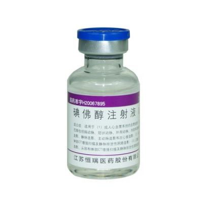 碘佛醇的价格（碘佛醇50ml339g）