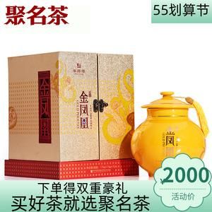 华祥苑金凤凰价格（华祥苑 金凤凰）-图3