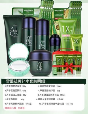 荟宝套装价格（荟宝系列产品）-图1