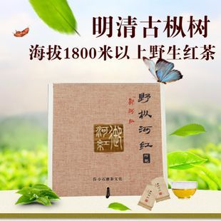 河红茶价格（红河茶叶价格）-图3