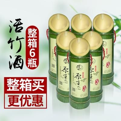 竹尊酒价格（竹酒口感怎么样）