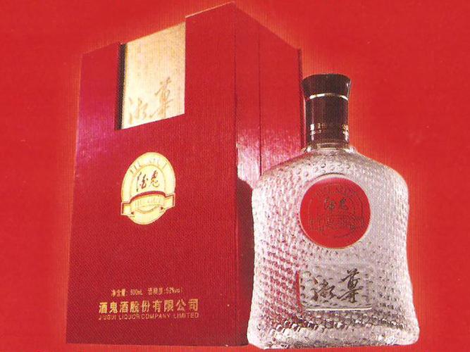 湘尊酒价格（湘酒价格图片大全42度）-图2