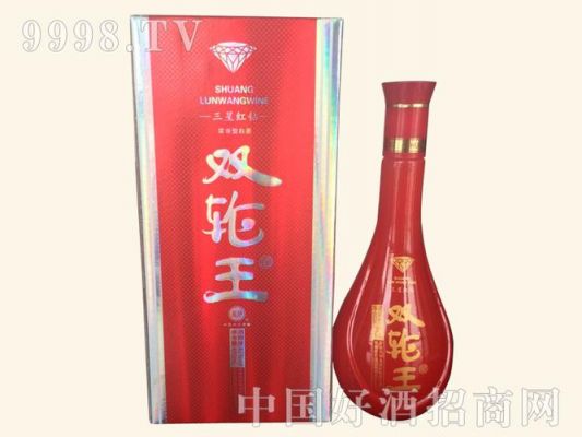 双轮王价格（双轮王k12多少钱42度）-图3