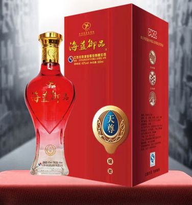 洋府酒价格（洋府酒价格及图片及价格表）