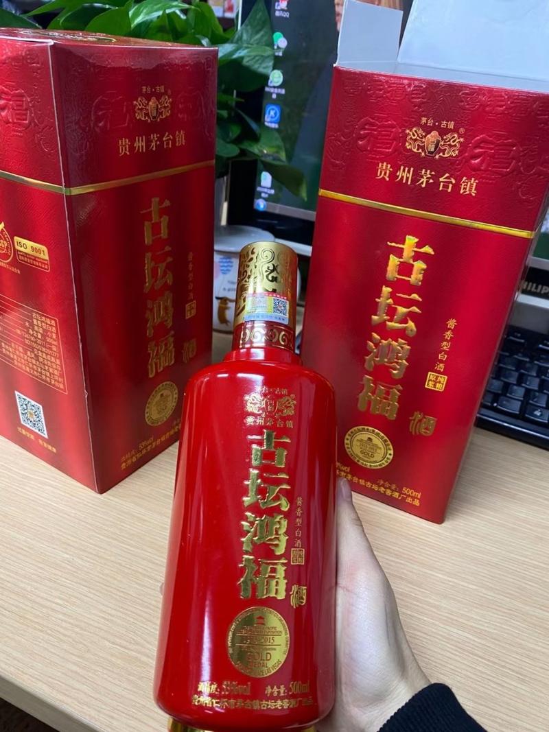 古坛鸿福酒价格（古坛鸿福酒价格及图片）-图2