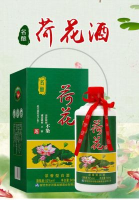 生态荷花酒价格（生态荷花酒价格表）