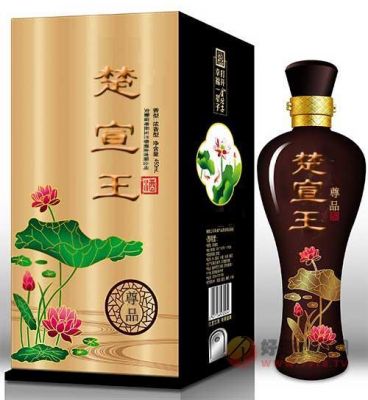 楚宣王酒价格（楚宣王酒价格表和图片）-图2