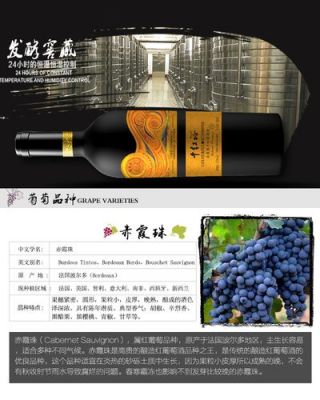 千红裕红酒价格（千红裕红酒 价格宁夏）-图2