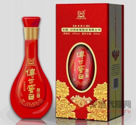 傅世窖池52度价格（傅世窖池52度价格一箱）