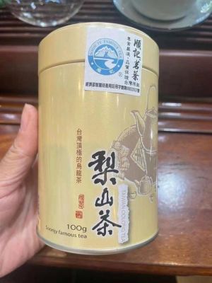 台湾印记高冷茶价格（台湾印象茶叶）-图1