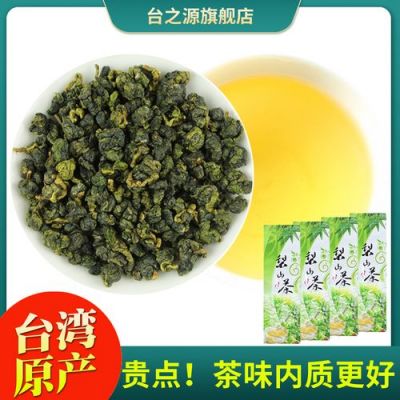 台湾印记高冷茶价格（台湾印象茶叶）-图2