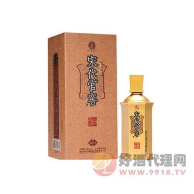 宋酱酒价格（宋酱酒53度20年）