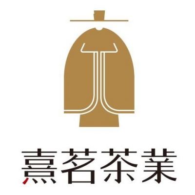 熹茗茶业修身价格（熹茗茶叶修身1250价格表）-图1