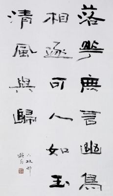 赖非书法价格（山东书法家赖非价格）