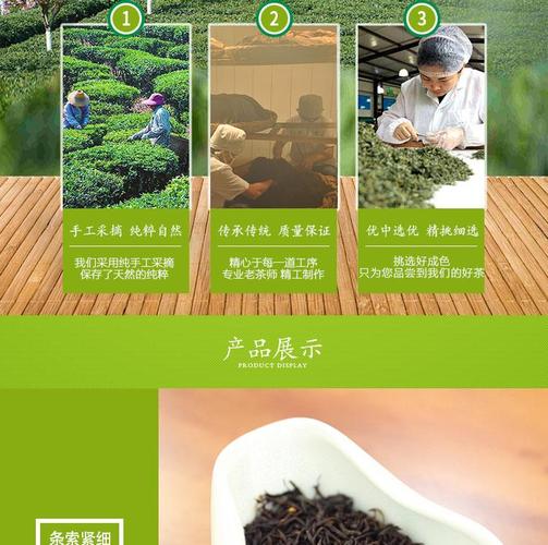 闽秦红茶价格（闽秦红茶价格查询）-图1