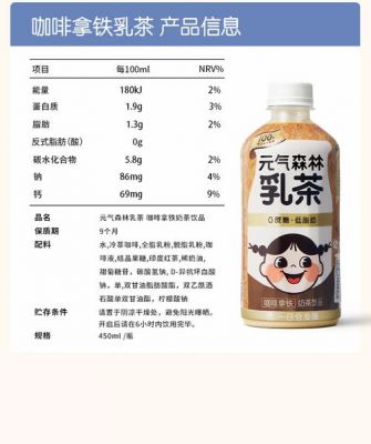 芸醇乳粉价格（芸香精的功效与作用）-图1