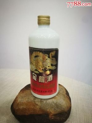 辽金龙酒价格（辽金龙酒42度）-图1