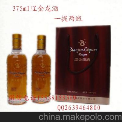 辽金龙酒价格（辽金龙酒42度）-图2