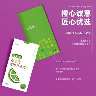 科果价格（科果水果公司官网）-图3