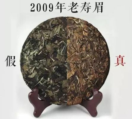 杨山白茶价格（杨山旧街白茶）-图1