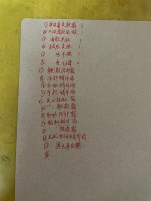 九决青颜官网价格（九决青颜价格图片）