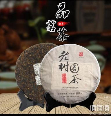 茶东家价格（东家茶叶精品报价）-图2