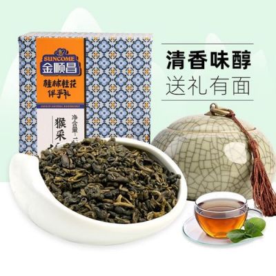 猴采茶价格（猴茶是什么茶）