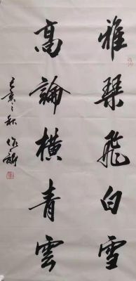 张作龙书法价格（张作龙上过哪期节目）