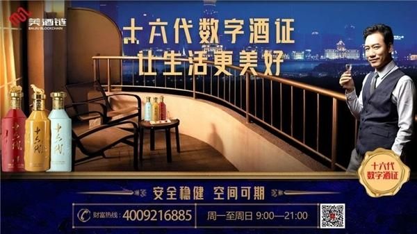 茅台华堂酒价格（茅台华堂酒价格表 报价）-图2