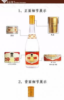 黄盖汾酒价格（红盖和黄盖汾酒价格）