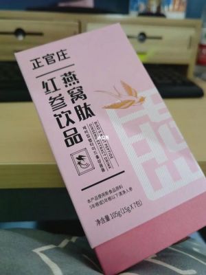 正宫庄价格（正宫庄保质期）-图3