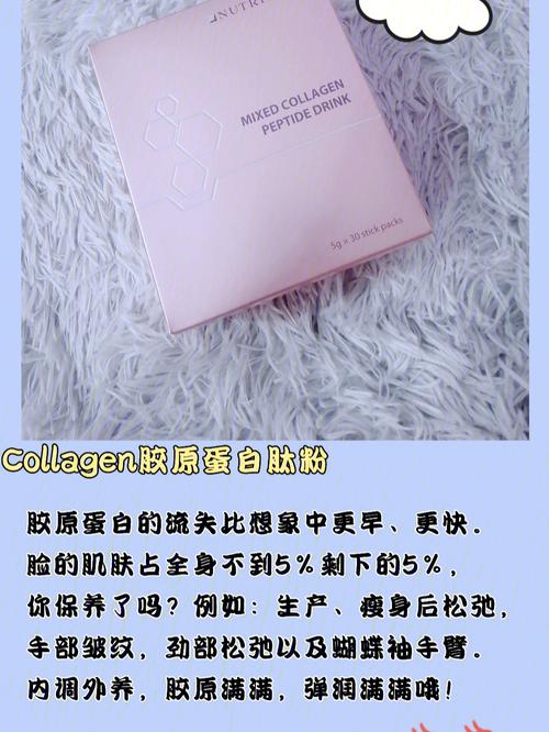 胶原塞价格（胶原collagen）-图2