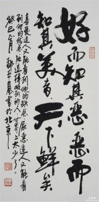 都本基书法价格（都本基字画拍卖价格）