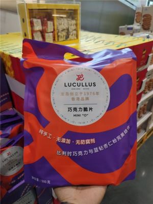 lucullus巧克力价格（richart巧克力价格）-图3