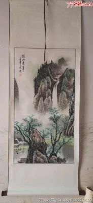 李景源书画价格（李景源 山水画价格）-图3