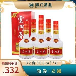 云门春春王酒价格（云门春春王酒多少钱一箱）-图1