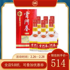 云门春春王酒价格（云门春春王酒多少钱一箱）-图3