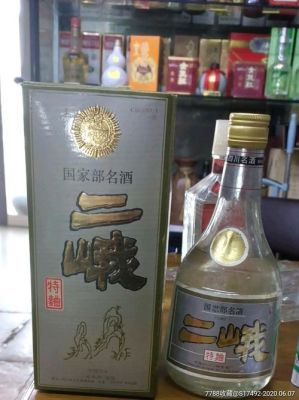 二峨酒价格（四川二峨酒厂历史）-图2