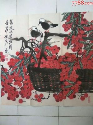 冯凭画价格（冯臼的画）