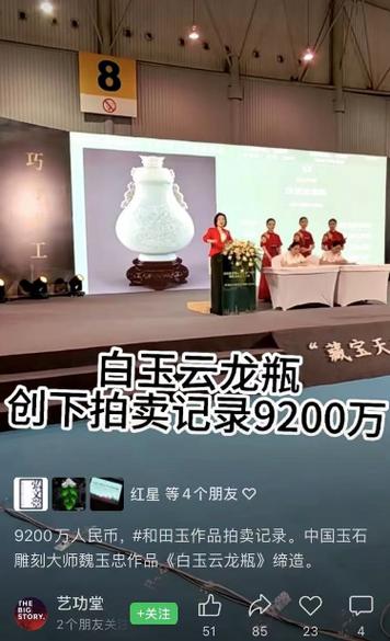 魏玉忠作品价格（魏玉平书法家）