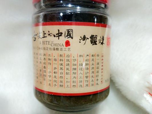 沙蟹酱价格（沙蟹酱好吃吗）