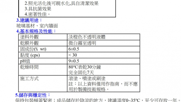 k树脂价格（树脂k值）-图3