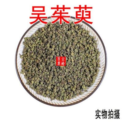 吴茱萸价格行情（吴茱萸价格2019行情）