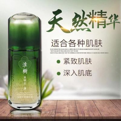 淮树价格表（淮树零售价格）-图2