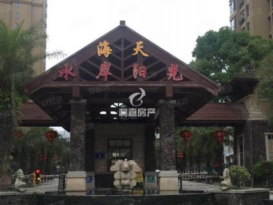 土门阳光水城价格表（城口阳光水岸）-图1