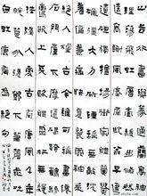 冯少鹏书法价格（冯少强书画）-图3