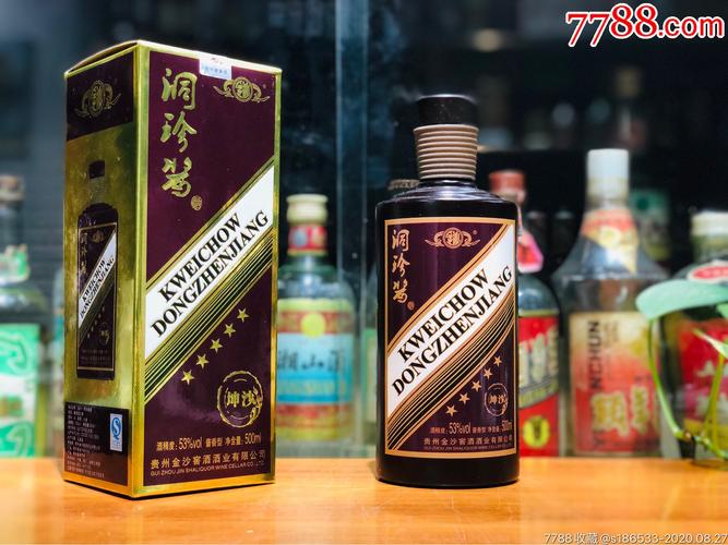 洞珍酱酒价格表（洞珍酱酒价格表52度）-图2