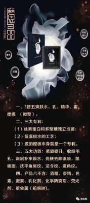 魔晶硅价格（魔晶股份比例）