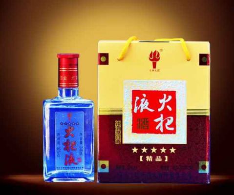 火把液酒价格表（四川火把液酒业有限责任公司）-图1