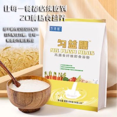 力衡匀营养膳价格（力衡匀即食谷粉哪里买）-图1